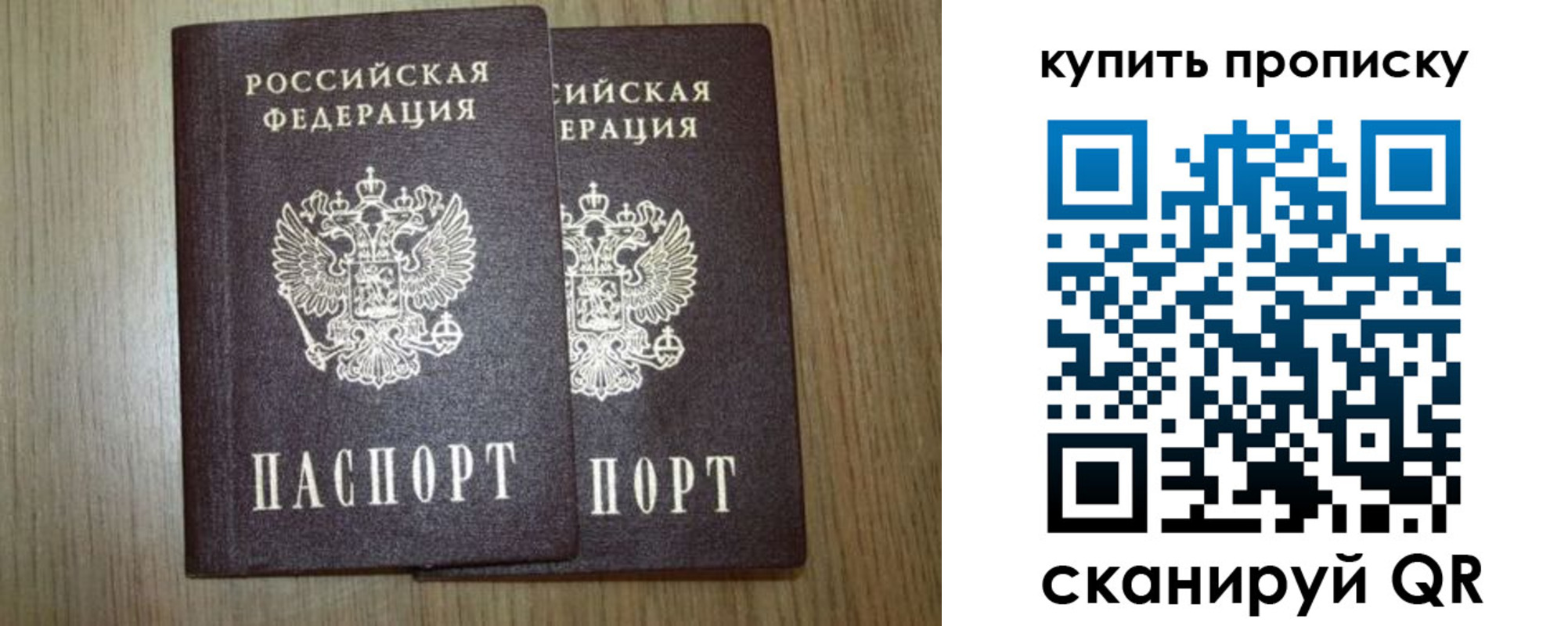 регистрация в Кузнецке