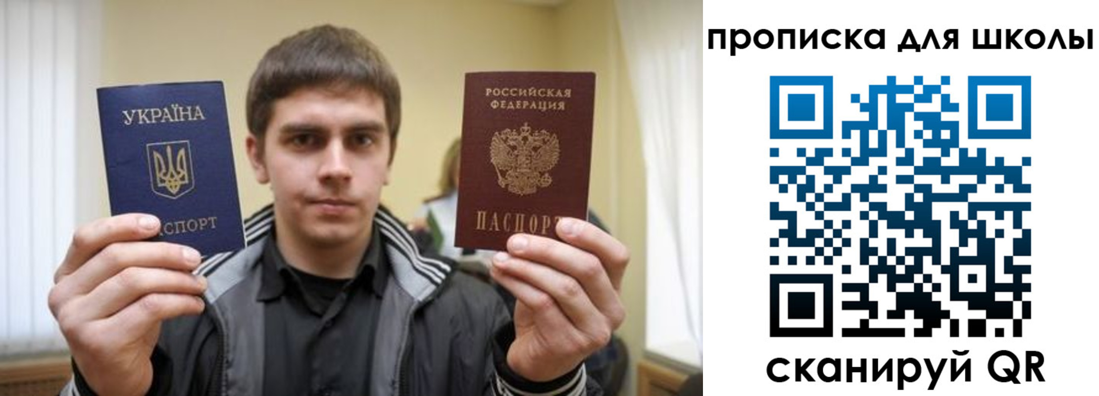 временная регистрация гарантия в Кузнецке